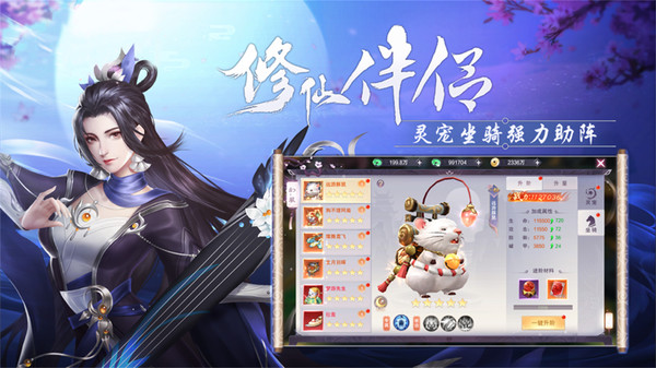 剑踪情缘剑侠闹江湖