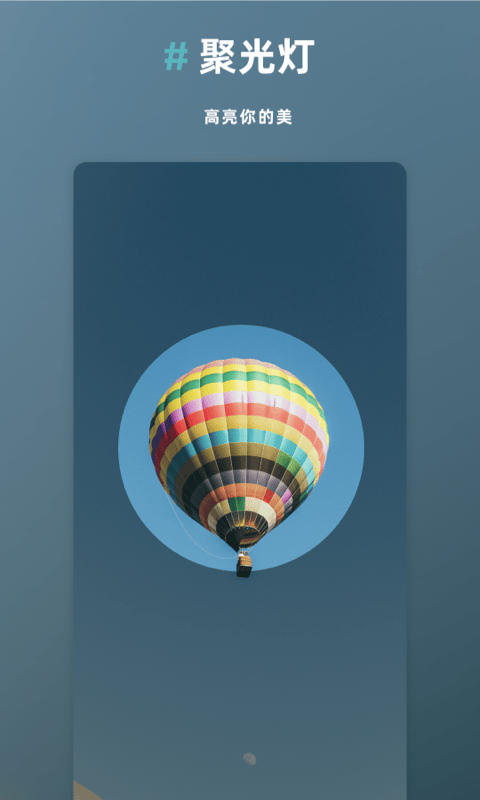 Annotable图片处理0