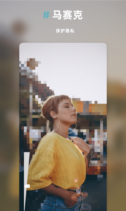 Annotable图片处理2