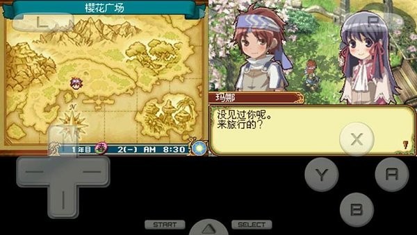 符文工房2新牧场物语2