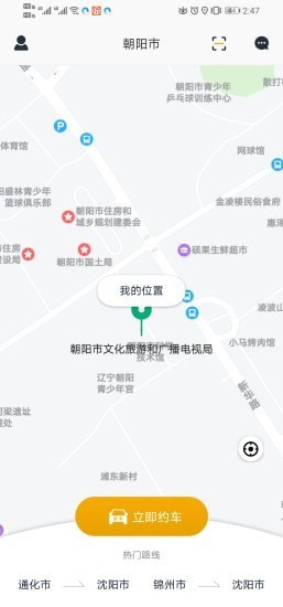 虎跃畅行1
