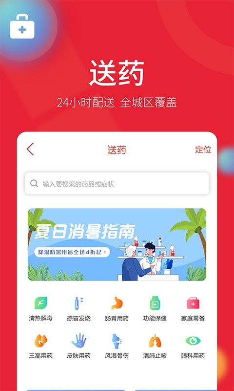 古果朝阳PLUS3