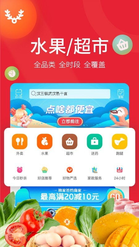 古果朝阳PLUS 古果朝阳PLUS