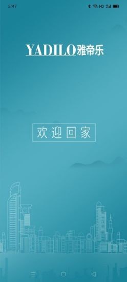 雅帝乐AI0