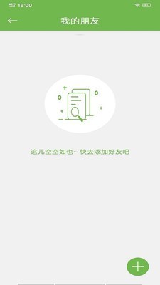 在哪儿手机定位2