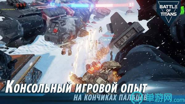 战斗泰坦.jpg 战斗泰坦.jpg