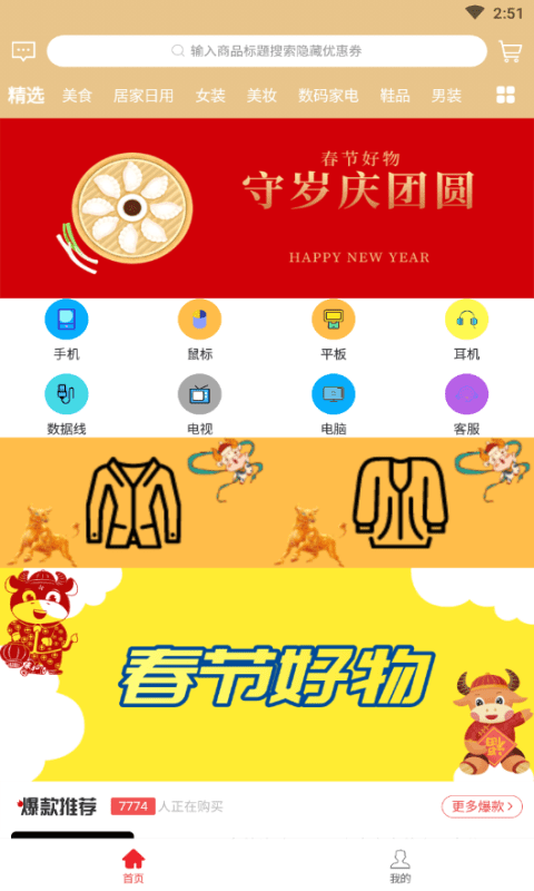 朴源云集 朴源云集