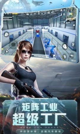 和平精英跑酷模式0