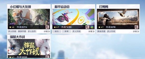 和平精英跑酷模式