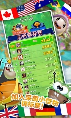呆萌小怪物9.4.62