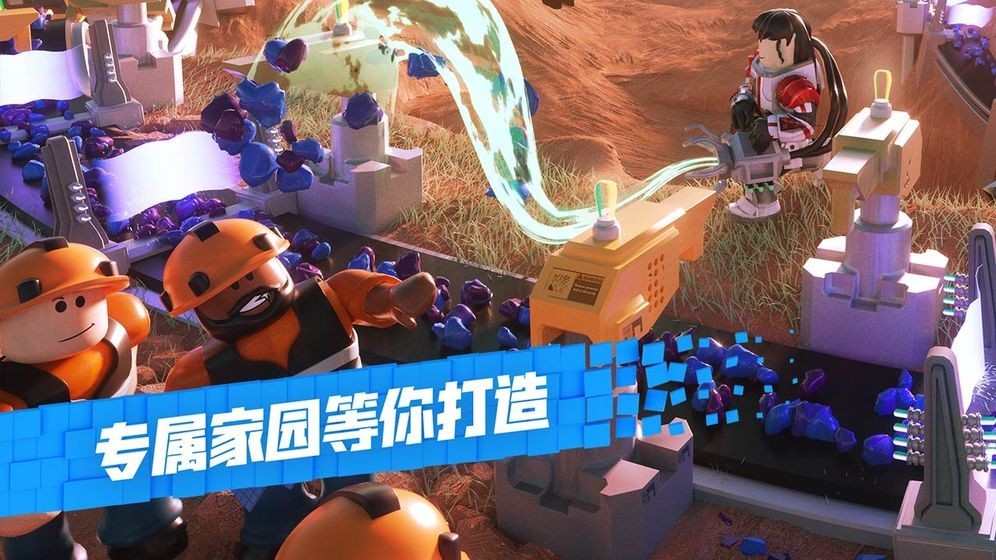 罗布乐思roblox3
