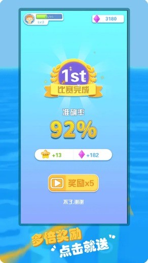 王牌打字人2