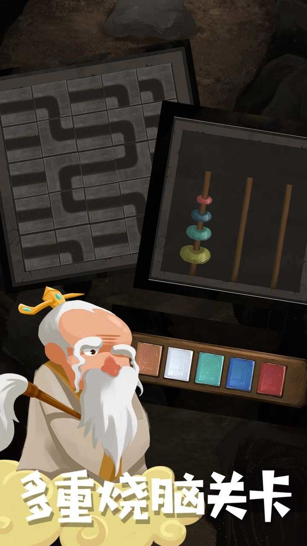 骑士的奇幻冒险1