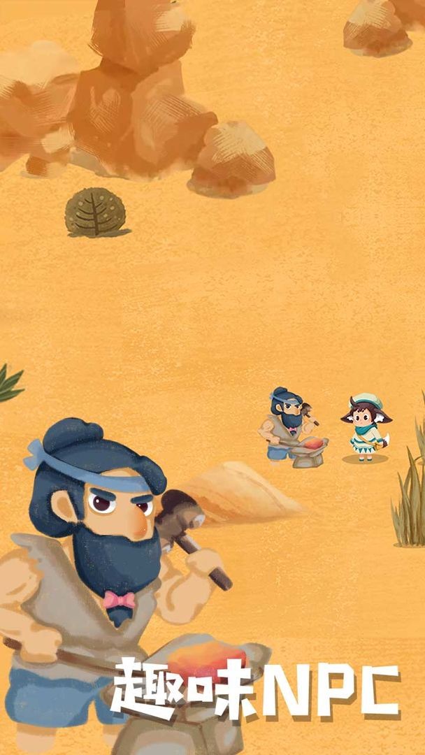 骑士的奇幻冒险2