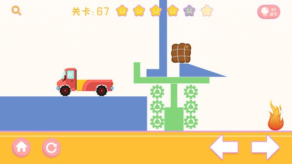画线小卡车2