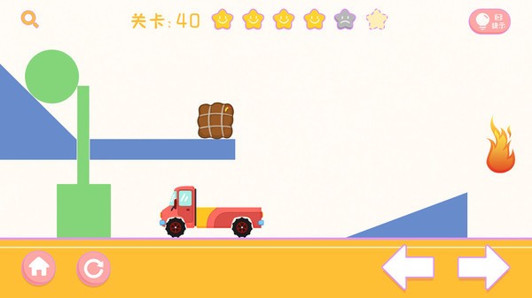 画线小卡车4