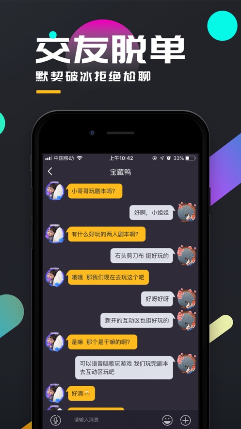 百变大侦探吸血盛宴凶手1