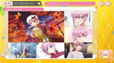 五等分的新娘2樱花版0