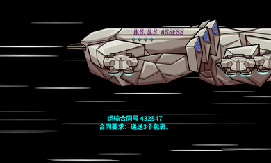 崩溃大陆自带存档版2