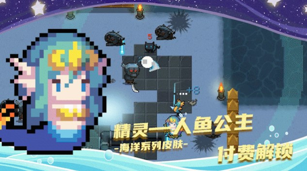 元气骑士暑假版本0