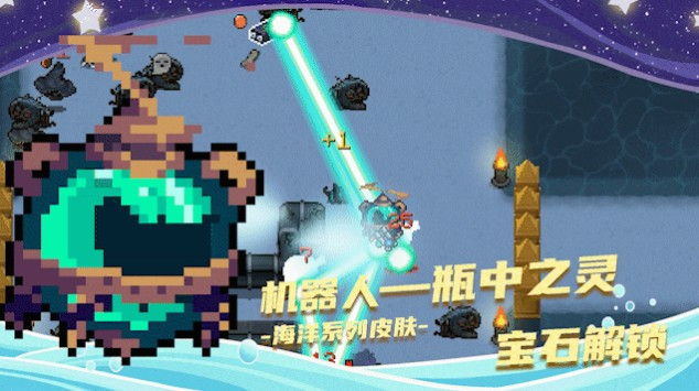 元气骑士暑假版本2