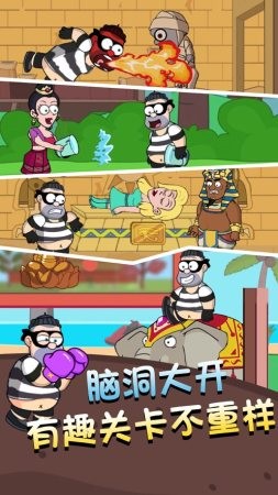 恐怖逃亡大作战1