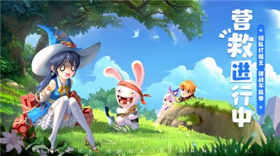 赛尔特大陆公测版2