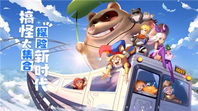 赛尔特大陆公测版3