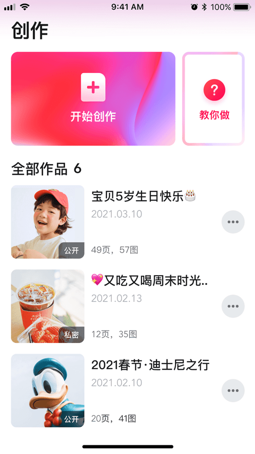 初页极速版0
