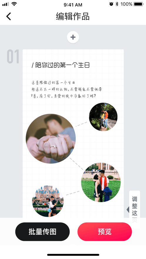 初页极速版1
