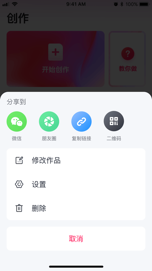 初页极速版2