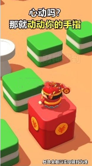 财神驾到2