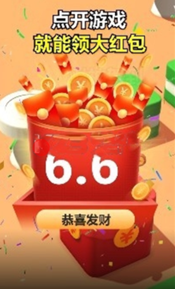 财神驾到4