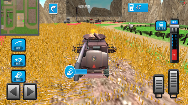 老司机农场收割3