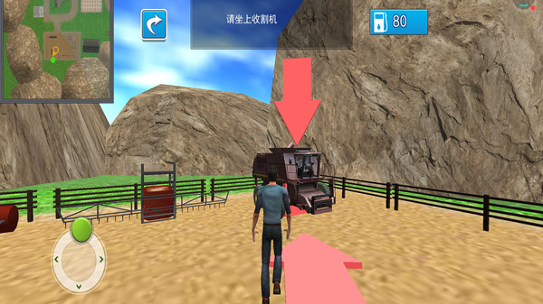 老司机农场收割4