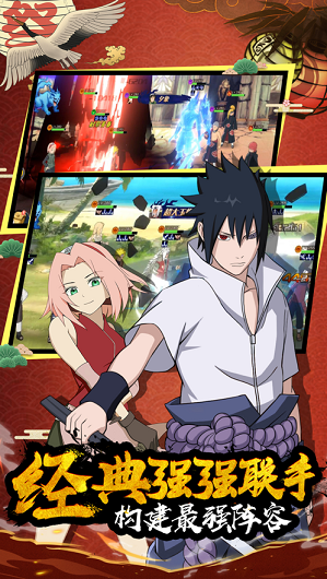 大荒封魔录手游