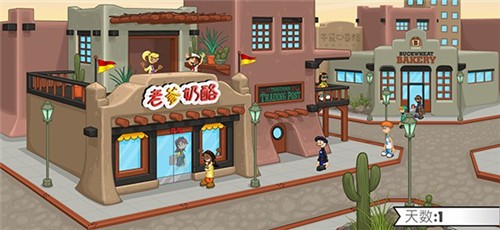 老爹奶酪店togo无限金币版1