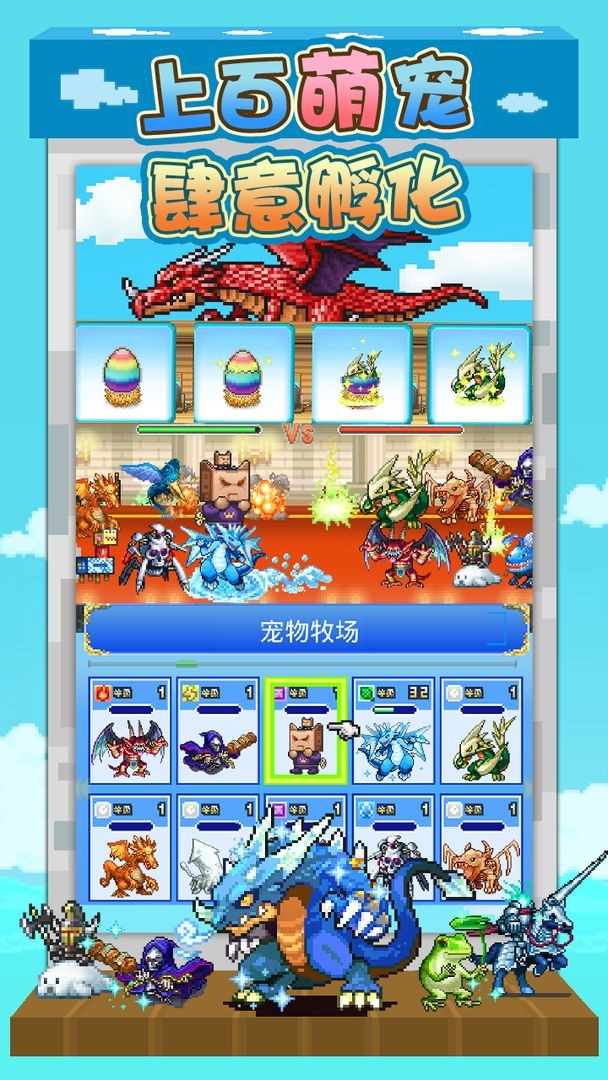 大航海探险物语2.311