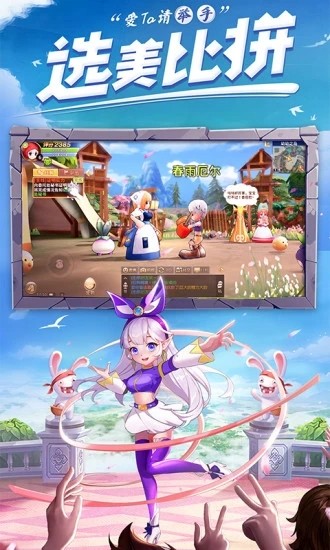 赛尔特大陆应用宝1