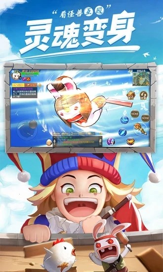 赛尔特大陆应用宝3