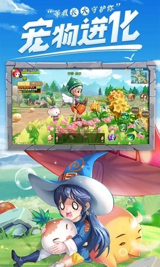 赛尔特大陆应用宝4