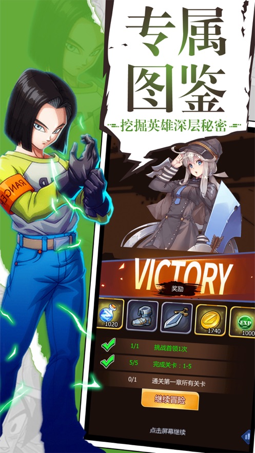 超赛降临异世界养成0