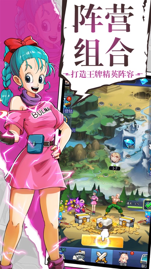 超赛降临异世界养成1