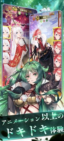 少女回战国际服2