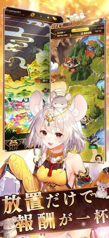 少女回战国际服4