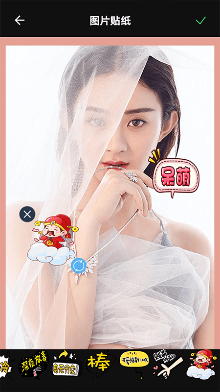 百变魔图4