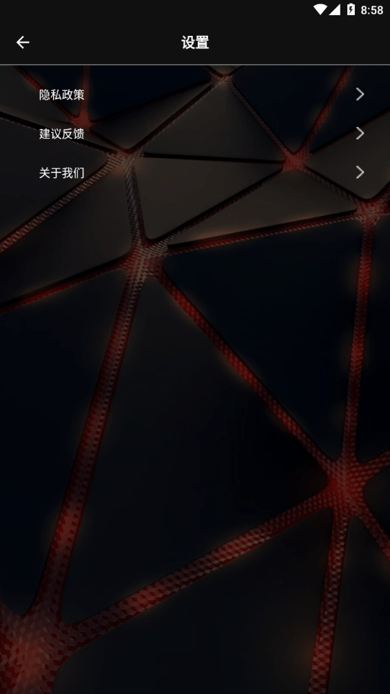 百变魔图 百变魔图