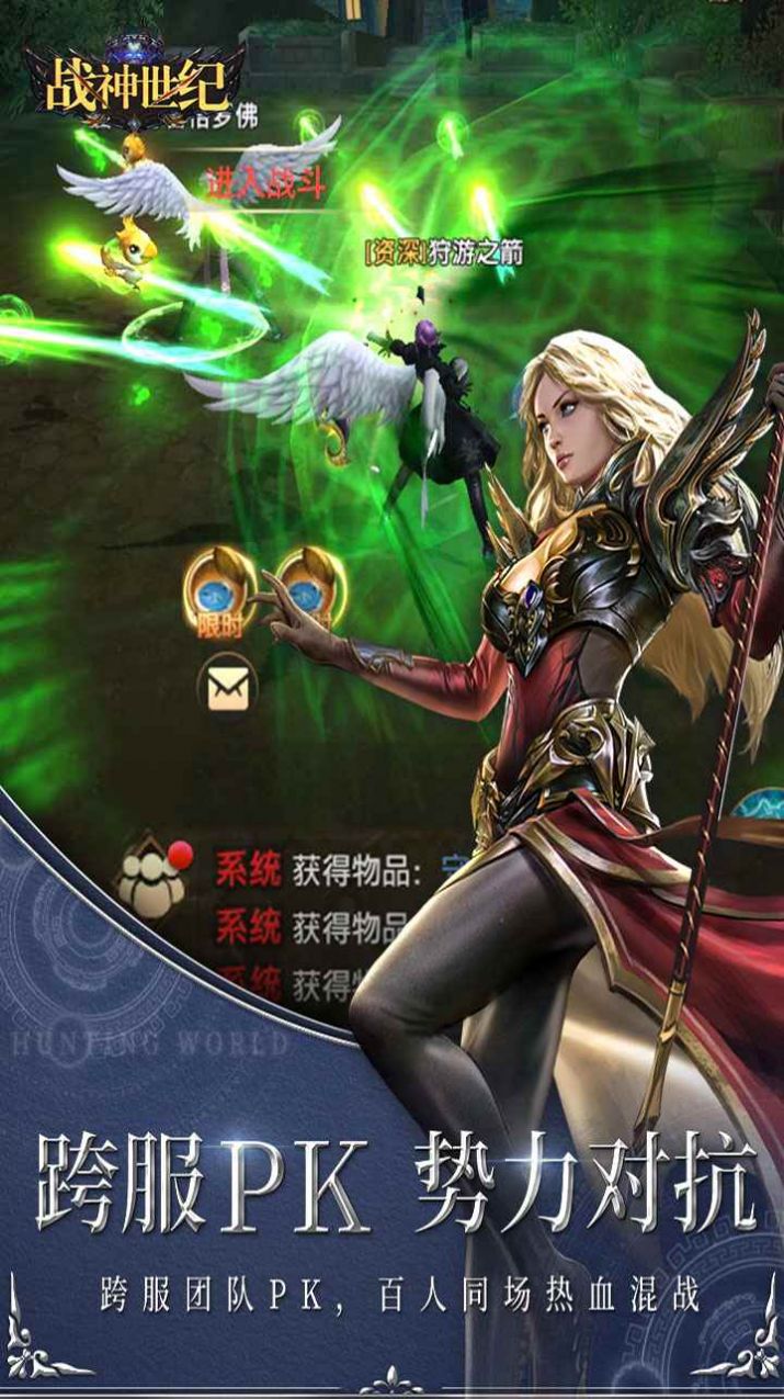 战神世纪砝码之战1