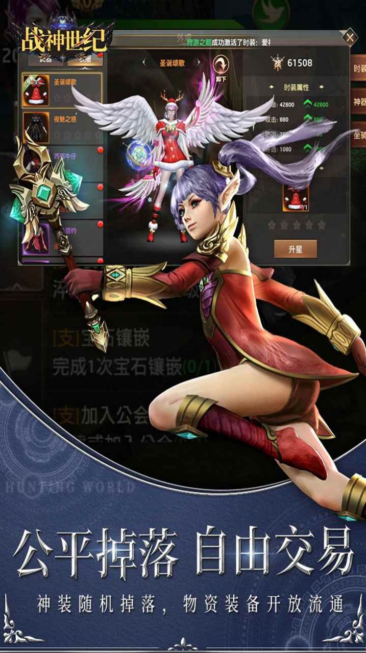 战神世纪砝码之战