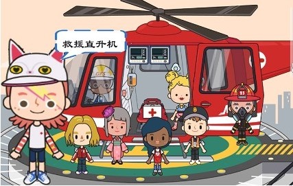 米加小镇救火队1